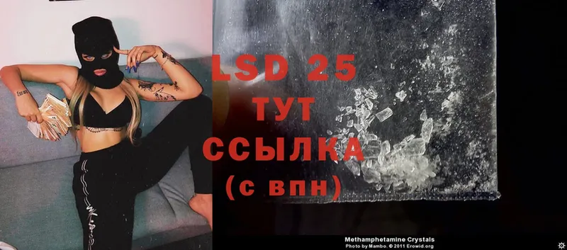 LSD-25 экстази ecstasy  Вихоревка 